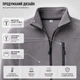 Флисовая кофта IVN, флис 260 г/м², серая, на молнии, 3 кармана, размер XL IV-HOFL47XL - изображение 4