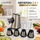 Електрична овочерізка LumaBella LB-56012 5 в 1, 800 Вт, 5 змінних насадок-терок, корпус із нержавіючої сталі - изображение 1