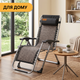 Садовый усиленный шезлонг до 150 кг LEOBRO Zero Gravity Premium Grey Rattan - изображение 7