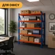 Металлический стеллаж для сада LEOBRO Premium Pro 200 х 200 х 50 см, 300кг/полка, 5 полок (LB-R133) - изображение 7