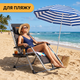 Сложный усиленный шезлонг до 150 кг LEOBRO Zero Gravity Premium Brown Rattan - изображение 9