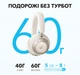 Навушники Anker SoundCore Space One Pro Cream White - зображення 8