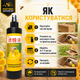 Приманка для пчелиного роя 250 мл Аттрактант Товар для пчелиных Спрей для пчел - изображение 3