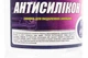 Очиститель-обезжириватель для автомобиля Антисиликон 0.325 кг AUTOTRADE - изображение 2