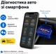 Автосканер OBD2 ELM327 V1.5 Bluetooth 4.0 PIC18F25K80 діагностичний адаптер для авто 1 ПЛАТА сканер помилок автомобіля Bluetooth діагностика двигуна для Android iOS Windows читання та скидання помилок OBDII універсальний - зображення 3