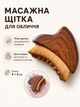 Лімфодренажна масажна щітка для обличчя, шиї та тіла з м’якою щетиною - зображення 3