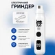 Машинка для сточування кігтів собак та котів (точилка гриндер), бездротова USB Type‑C - изображение 2