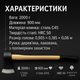 Топор колун Mastertool 2кг HRC50 для больших бревен деревьев топор 900мм колун древесины с полимерной защитой - изображение 3