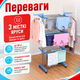 Сушарка для білизни складна триярусна Garment Rack K12-120 Підлогова сушарка з колесами 360° Сушарка для одягу - зображення 2