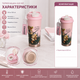 Термочашка Summer 520 мл з трубочкою подвійною кришкою з нержавіючої сталі рожева - зображення 3