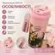 Термочашка Summer 520 мл з трубочкою подвійною кришкою з нержавіючої сталі рожева - зображення 4