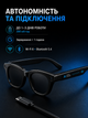 Смарт очки G5 с камерой Bluetooth гарнитурой динамиком видеозаписью воспроизведением музыки видео фото встроенными стереодинамиками микрофоном управлением звонками умные для телефона компьютера черные (OAIG5) - изображение 2