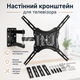 Крепление для телевизора Home Design HDL-117B-2 14–55 дюймов, настенный поворотно-наклонный кронштейн до 50 кг - изображение 1