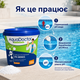 Засіб для зниження рівня рН у басейні AquaDoctor гранульований 1.5 кг - зображення 2