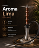 Кальян Aroma Lima Original (Brown) - изображение 1