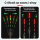 Поплавок светлодиодный LED ZF-06 с датчиком поклевки и утолщенным наконечником для метода ловли Herabuna, 3.6g (10936) - изображение 3