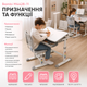 Дитяча парта зі стільцем Bambi M4428 11 зростаючий комплект для школяра з регулюванням висоти нахилом стільниці лампою підставкою для книги і висувним ящиком сіра - зображення 4