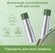 Стік-бальзам з екстрактом живокосту - изображение 4