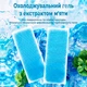 Охолоджувальні пластирі з єкстрактом м'яти (набір 10 шт.) - изображение 3