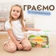 Ігровий набір GoodevasBox «Літо» для дітей 3-4 років - розвиваючі іграшки Montessori для дітей, набір іграшок, подарунок для дитині - изображение 3