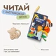 Ігровий набір GoodevasBox «Літо» для дітей 1-2 років - розвиваючі іграшки Montessori для дітей, набір іграшок, подарунок для дитині - изображение 5