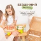 Ігровий набір GoodevasBox «Літо» для дітей 3-4 років - розвиваючі іграшки Montessori для дітей, набір іграшок, подарунок для дитині - изображение 9