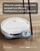 Робот-пылесос Ecovacs Deebot T50S Pro Omni (DEX69) - изображение 5