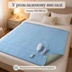 Простынь электрическая с подогревом Electric Blanket YASAM 160х120см Голубой - изображение 4