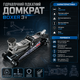 Домкрат гідравлічний підкатний Boxer 3 тонни висота підйому 365 мм для заміни коліс ремонту та обслуговування автомобілів - зображення 3