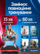 Виброплатформа для фитнеса с эспандерами, до 150 кг, пульт ДУ, дисплей. - изображение 2