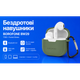 Наушники беспроводные TWS BOROFONE BW29 Forest green, bluetooth 5.3 - изображение 2