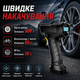 Автомобильный компрессор EAFC с аккумулятором, для автомобиля, мотоцикла и велосипеда, 120 Вт, цифровой дисплей, LED-подсветка, портативный - изображение 4