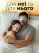 Маска для сна и беруши в комплекте Повязка для сна шовкова премиум Lexego Серый 33400000038743 - изображение 5