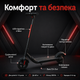 Дитячий електросамокат YAR SPORT PRO-1 для дітей від 6 років c LED підсвічуванням 4 AH чорний - зображення 3