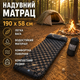 Туристичний надувний каремат Bass Polska BH 41965 190х58 см - зображення 1