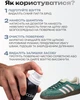 Піна для чистки взуття для всіх типів шкіри, замші і текстилю - зображення 11