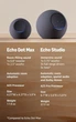 Cмарт колонка Amazon Echo Studio (Glacier White) Англійська / Іспанська, розумна акустика - зображення 7