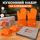 Набор кухонных термостойких перчаток, силиконовых прихваток и полотенца на 5 предметов, для духовки, жаростойкие перчатки для горячей посуды, комплект для выпечки, гриля, барбекю, защита рук от высоких температур, кухонные прихватки силиконовые (38436) - изображение 1
