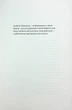 Теорії змов. Як (не) стати конспірологом - Максим Яковлєв - изображение 8