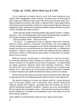 Рятуючи Єву - Неля Романовська - изображение 4