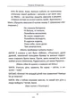 Голодомор у рабстві - інсценізація біографічно-художньої повісті Павла Нанієва Лозинова труна АДЕФ-Україна - Тетяна Кінзерська - зображення 3