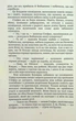 Лель і Полель - Іван Франко - зображення 4