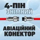Кабель ATTACK SHARK C01PRO Type-C - Aviator COILED CABLE (Red) - изображение 6