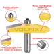 Фреза фігірейна горизонтальна для виготовлення фільонки VOLFIX FZ-120-973 d12 (FZ-120-973 d12) - изображение 5