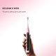 Електрична зубна щітка Oclean X Kids Electric Toothbrush Pink - зображення 2