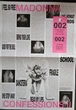 Вінілова платівка Madonna - Confessions II (Vinyl, LP, Album, Limited Edition, Mixed, Stereo) - изображение 6