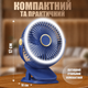 Аккумуляторный настольный поворотный Вентилятор с прищепкой клипсой вращением портативный мини вентилятор ночник LED подсветка - изображение 10