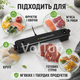 Вакууматор Freshpack Pro HQ-1 с 5 пакетами 20 см - изображение 4