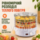 Сушилка для овощей и фруктов Zepline ZP-029 450 Вт 5 уровней 35 до 70 °C - изображение 4