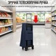 Сумка хозяйственная на колесах Shopping Bag 32 х 15 х 40 см (R32864) Темно-синий - изображение 6
